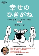 2026年最新】世田谷ベース本の人気アイテム - メルカリ