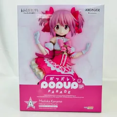 2026年最新】劇場版 魔法少女まどか☆マギカ ワルプルギスの廻天 鹿目