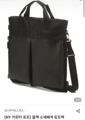 JILL STUART ジルスチュアート NY コミューター トートバッグ ブラックのサムネイル