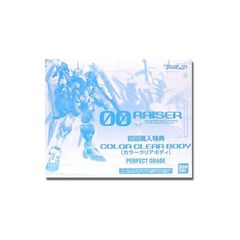 [New] Bandai (BANDAI) PG 機動戦士ガンダム 00 (Double O) 1/60 Double O Riser Color Clear Body Plastic Model Kit (PG Double O Riser First Purchase Campaign Limited) 1