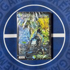 ディズニー ロルカナ 第6弾 大いなるアズライト 2box 新品 未開封