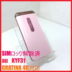 [専用]携帯電話買取・販売　RHworks様 携帯電話販売 RHworksモバイル - メルカリShops