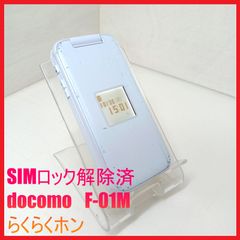 携帯電話販売 RHworksモバイル - メルカリShops