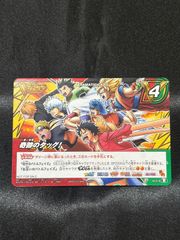 ハンターハンター ゴン＆キルア 名コンビ S01 カードダス ハイパー