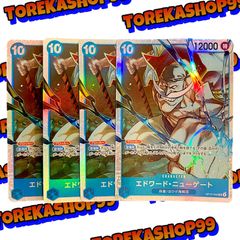 ワンピースカード エドワード・ニューゲート SR 4枚セット OP13-042