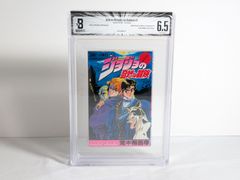 BGS 7.0ドラゴンボール1巻 初版1st Printingコミックニュース付 - メルカリ