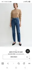 トーテム Classic CUT デニム ミッド ブルー (状態 傷なし 良し)のサムネイル