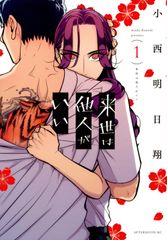 【中古】 ハナさん おばあさんの童話/ポプラ社/森山京 ハナさん おばあさんの童話/ポプラ社/森山京（単行本） - メルカリ