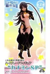 フィギュア 風斬氷華 「とある魔術の禁書目録II」 ハイグレードフィギュア ”カナミンSP”【10日以内発送】のサムネイル