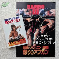 外国映画パンフレット タイトルナバロンの要塞 有楽座 - メルカリ