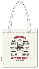 ニューバランス New Balance GRAPHIC TOTE AC9728D TRE チームレッドのサムネイル