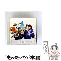 中古】 根回し・交渉・説得の決め手 必ずイエスといわせる「新