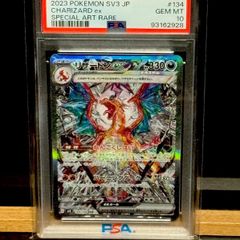 チルタリスex SAR PSA10 - メルカリ