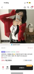 ably リネン サマー ゴージ シースルー ラウンド 長袖カーディガン グレーのサムネイル