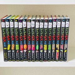ワンパンマン1-37巻＋ヒーロー大全 - メルカリ
