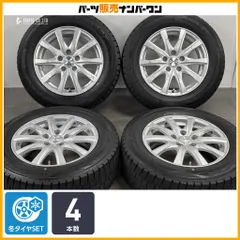 【交換用に】トヨタ車専用設計 WEDS ラブリオン 16in 6.5J +39 PCD114.3 ダンロップ ウィンターマックス WM02 205/65R16 ヤリスクロスのサムネイル