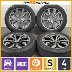 【新車外し品】トヨタ RAV4 G 純正 18in 7.0J +35 PCD114.3 ダンロップ グラントレック PT30 225/60R18 ヴァンガード ハリアー 即納可能のサムネイル