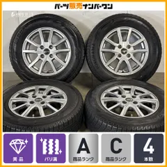 【美品】SR 14in 5.5J +38 PCD100 ヨコハマ アイスガード iG60 185/70R14 GB3 フリード スパイク E12 ノート アクア ヤリス ヴィッツのサムネイル