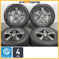 【良好品】トップラン VR5 17in 7J +53 PCD114.3 ブリヂストン ブリザック DM-V3 225/65R17 レガシィアウトバック CR-V エスクトレイルのサムネイル
