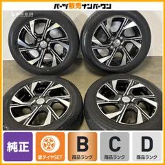 【良好品】ダイハツ タント カスタム 純正 14in 4.5J +45 PCD100 ブリヂストン エコピア EP150 155/65R14 ムーヴ ウェイク 流用 即納可能のサムネイル