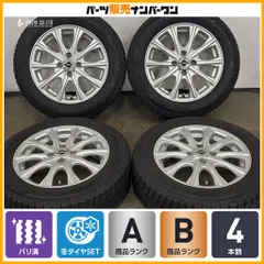 【バリ溝】アクセル 15in 5.5J +42 PCD100 ヨコハマ アイスガード iG60 175/65R15 スタッドレス スイフト アクア ヴィッツ デミオ 即納可のサムネイル