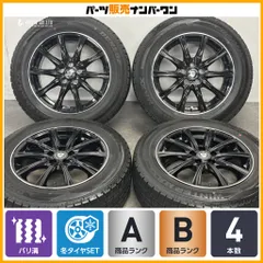 【バリ溝】エステローザ MZV 16in 6.5J +38 PCD100 ダンロップ ウィンターマックス WM02 195/65R16 ライズ ロッキー レックス 即納可能のサムネイル