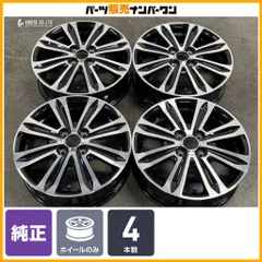 【良好品】ダイハツ タントカスタム 純正 15in 4.5J +45 PCD100 4本セット キャスト ミラ ムーヴ ウェイク タフト 流用 スタッドレス用にのサムネイル