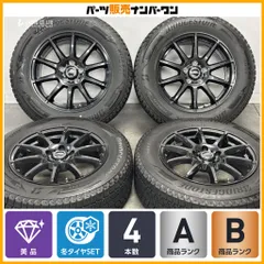 【美品】シュナイダー17in 7J +38 PCD114.3 ブリヂストン ブリザックDM-V3 225/65R17 レクサスNX ハリアー RAV4 エクストレイル CX-5 CR-Vのサムネイル