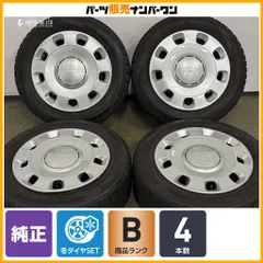 【正規品】フィアット 500 純正 14in 5J +35 PCD100 ナンカン アイスアクティバ AW-1 175/65R14 スタッドレス用 ノーマル戻し 即納可能のサムネイル