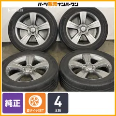 【正規品】ジープ MK コンパス アルティチュード 純正 17in 6.5J+40 114.3 コンチネンタル プレミアムコンタクト2 215/60R17 1LT46TRMACのサムネイル