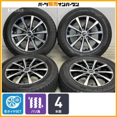 【バリ溝】ラフィット 15in 6J +43 PCD114.3 ダンロップ ウィンターマックス WM02 195/65R15 ノア  ヴォクシー ステップワゴン セレナのサムネイル