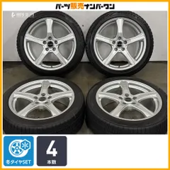 【スタッドレス】バルミナ 18in 7.5J +42 PCD114.3 ブリヂストン ブリザック VRX2 225/45R18  レヴォーグ オデッセイ アテンザスポーツのサムネイル