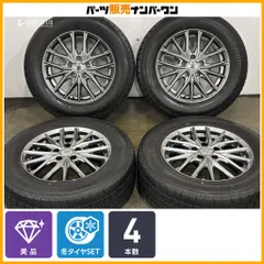 【美品】ザイン 16in 6.5J +38 PCD114.3 グッドイヤー アイスナビ7 215/65R16 アルファード エクストレイル ウェルファイア C-HR 即納可能のサムネイル
