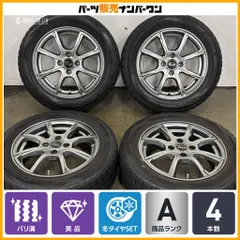【バリ溝 美品】ヴェルサンディ 15in 5.5J +43 PCD100 ナンカン アイスアクティバAW-1 185/60R15 フィット スイフト アクア ノート 即納可のサムネイル