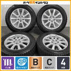 【バリ溝】VEX 15in 6J +45 PCD100 グッドイヤー アイスナビ6 195/65R15 インプレッサ カローラスポーツ セダン ツーリング プリウスのサムネイル