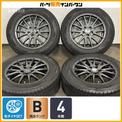 【程度良好】Weds VELVA 17in 7J +39 PCD114.3 ダンロップ ウィンターマックス SJ8 225/65R17 レクサス NX ハリアー RAV4 スタッドレスのサムネイル