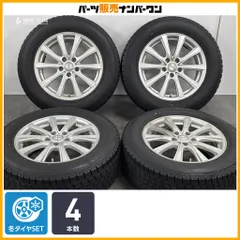 【エクストレイル CR-V 等に】VEX スタイリッシュライン SN-10R 17in 7J +48 PCD114.3 グッドイヤー アイスナビ SUV 225/65R17 CX-5 CX-8のサムネイル