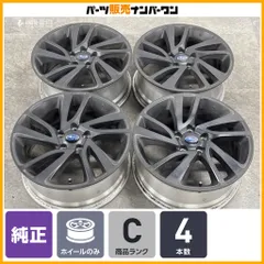 【マットブラック】スバル VM レヴォーグ 純正 18in 7.5J +55 PCD114.3 4本 WRX S4 レガシィ B4 GU インプレッサハッチバック 即納可能のサムネイル