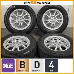 【バリ溝】トヨタ プリウスα 純正 16in 6.5J +39 PCD114.3 ヨコハマ 225/60R16 30 セルシオ エスティマ アルファード ヴェルファイアのサムネイル