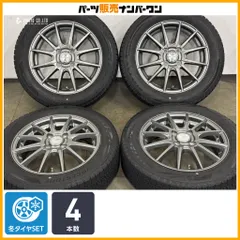 【交換用に】WEZEN 15in 4.5J +45 PCD100 ブリヂストン ブリザック VRX2 165/65R15 アクア ヴィッツ タフト デリカD:2 即納可能のサムネイル