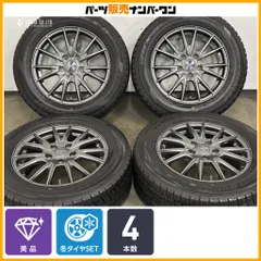 【美品】ウェッズ VELVA SPORT 16in 6.5J +53 PCD114.3 ダンロップ DSX-2 215/60R16 ヴォクシー エスクァイア ステップワゴン 即納可能のサムネイル