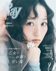 中古】生写真(坂道シリーズ) 遠藤理子/全身/櫻坂46ランダム生写真