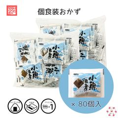 ✨国産無添加カルシウム 贅沢習慣 ✨通販生活 薄焼いわし プレーン 30