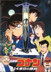 小学館 別冊てれびくん 8 声優フェスティバル - メルカリ