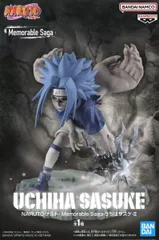 NARUTO Memorable Saga うちはサスケ フィギュア 10体 うちはサスケ