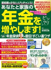 超メルカリ市限定】平成版 こち亀 リミックス 53冊セット - メルカリ