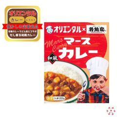 カレー粉 メタル インドカレー 中辛 160g 1箱 メーカー終売品 - メルカリ