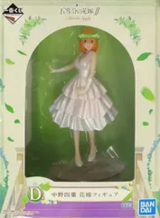 2026年最新】一番くじ 五等分の花嫁 -bridestyle-の人気アイテム