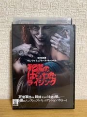 逃走中25 + 26 アルティメット～1st + 2ndステージ～ DVD2巻セット