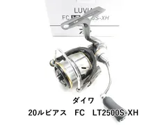 2026年最新】ダイワ ルビアスfc lt2500sの人気アイテム - メルカリ